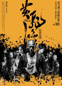 色开心