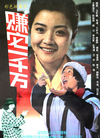 草草电影